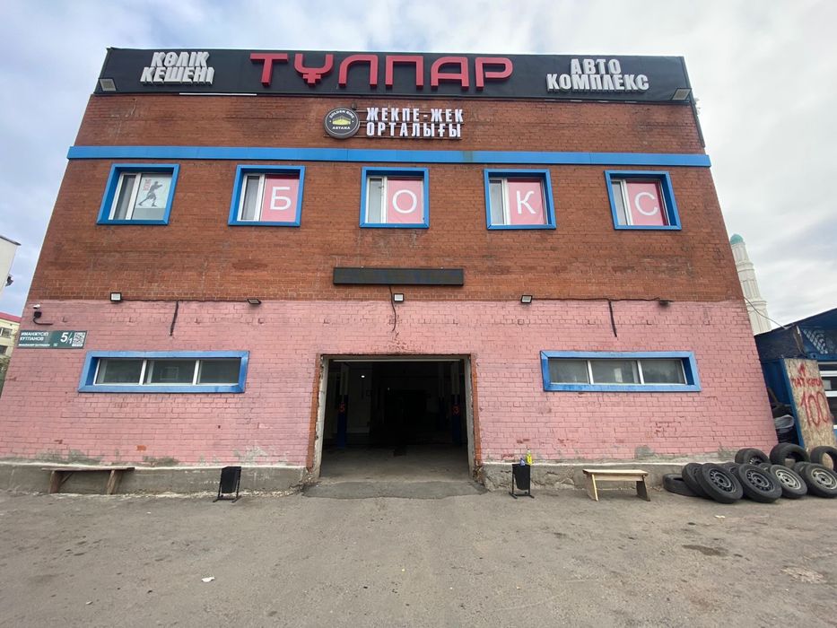 Продам Автомойку готовый бизнес
