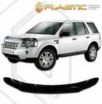 Land Rover Freelander II (2006–2012)-CAPlast Дефлектор за преден капак