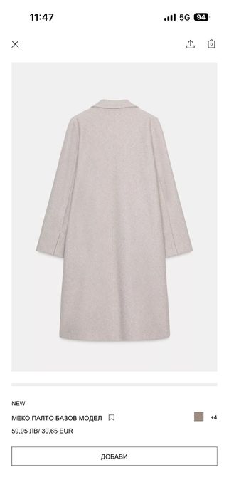 Меко палто Зара, р-р М