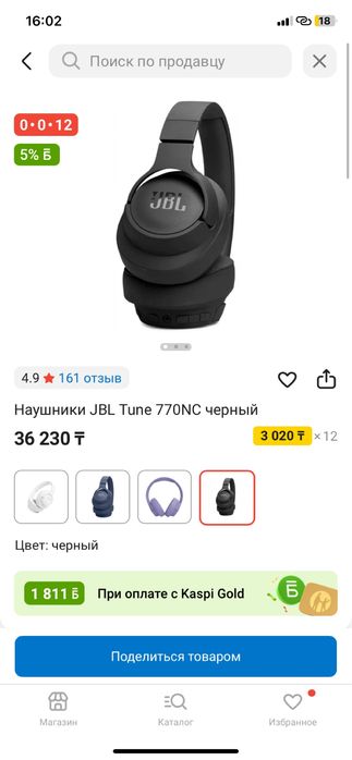 Продам наушники JBL !!!