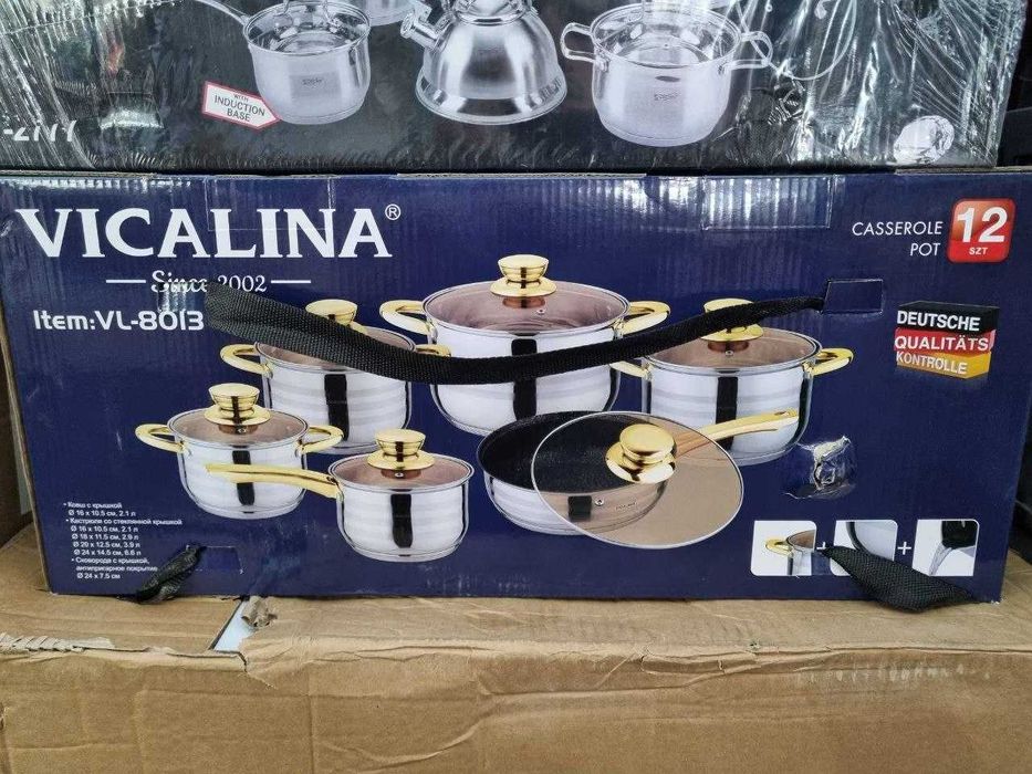 Набор кастрюли Vicalina. Оригинал