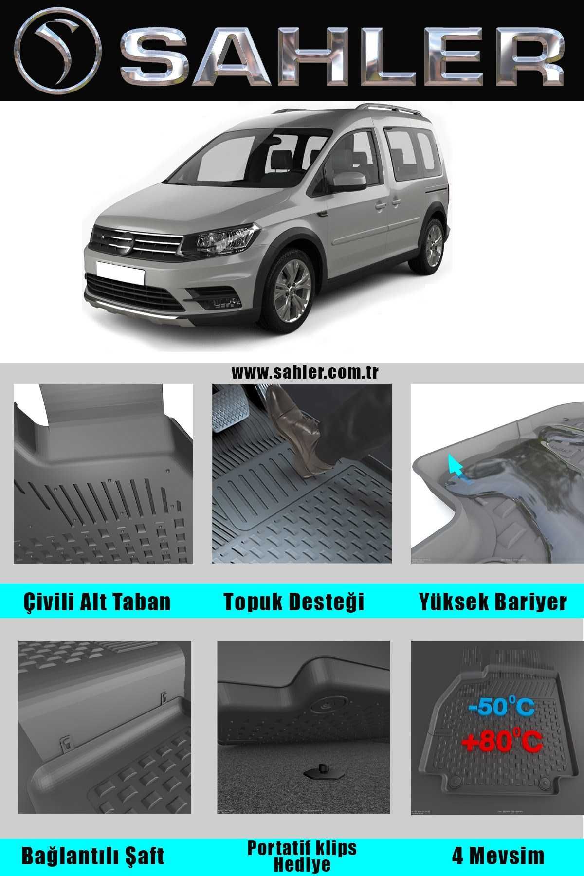 НОВО !!! Стелки гумени за ФОЛКСВАГЕН КАДИ 2010 - 2020 VW Caddy