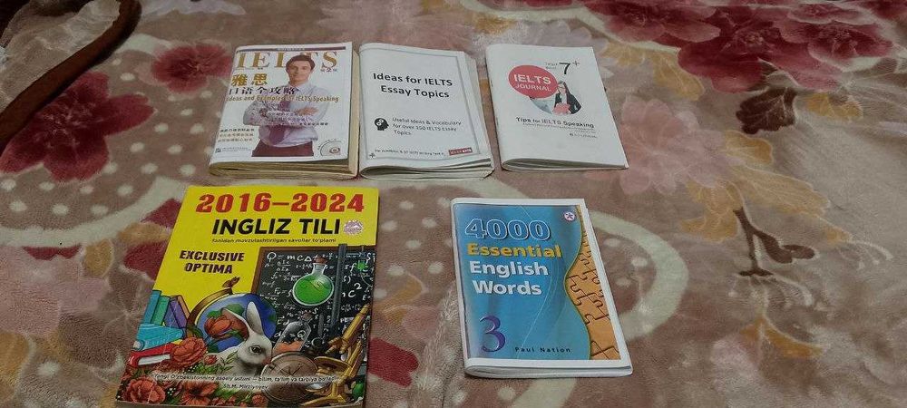 Книги английского языка