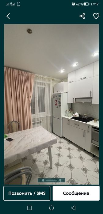 Продам 4-х комнатную квартиру