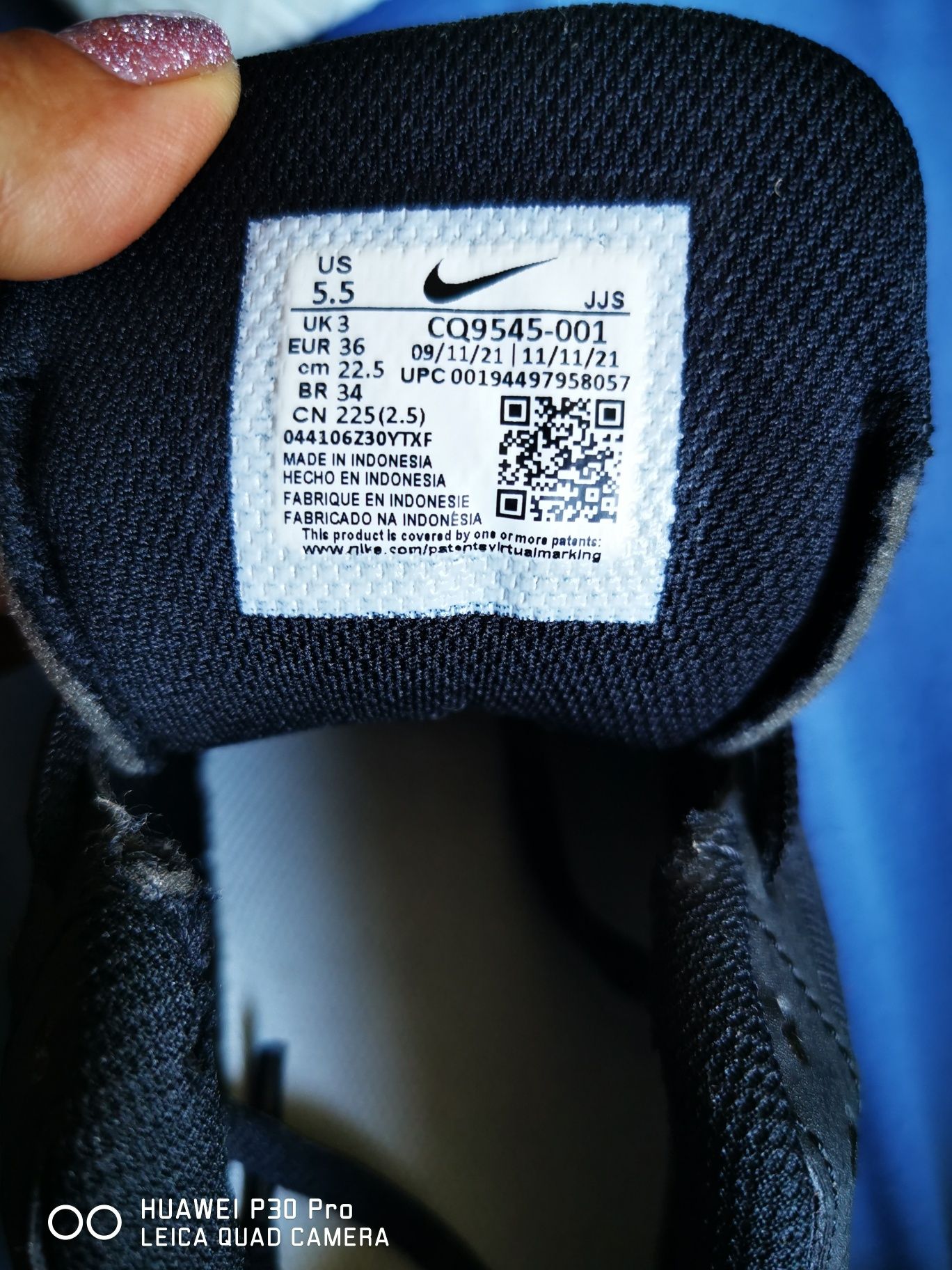 Дамски маратонки Nike