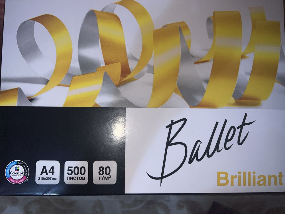 Ballet brilliant, ballet premier офисные бумаги А4