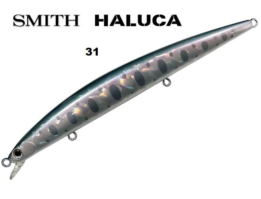 Воблер Smith HALUCA 125S, 145S