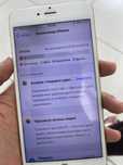 Iphone 6 plus holati yaxwi