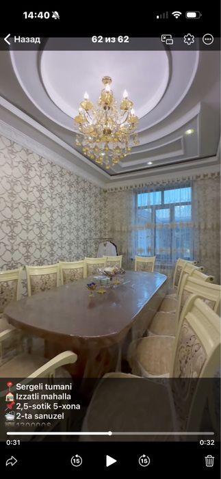 Продается дом уютный