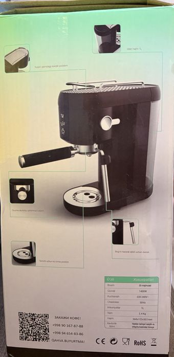 Продается рожковая кофемашина