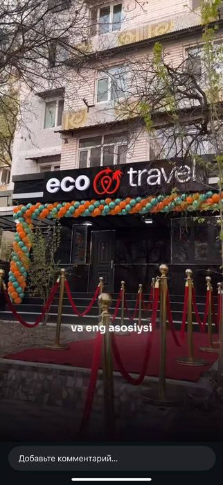 Аренда помещения 70м² Дружба Народов