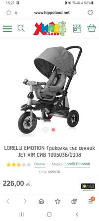 Триколка - Lorelli Jet