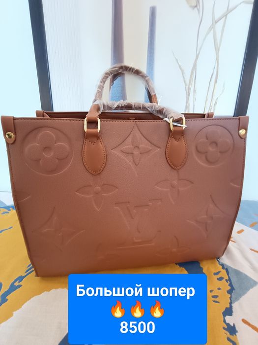 Сумки новые кожаные