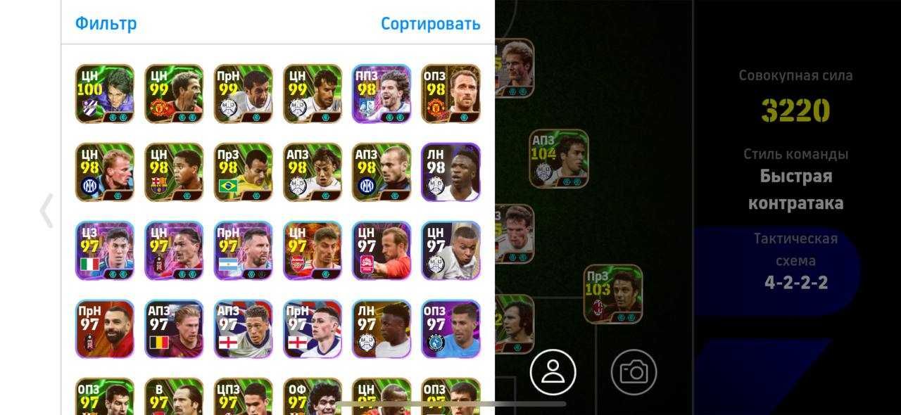 Аккаунт eFootball mobile (Pes)