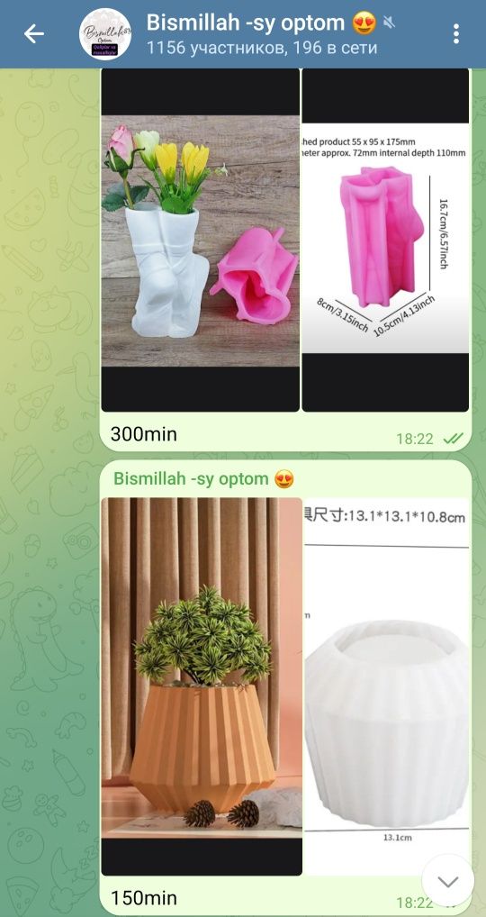 Gipis Smola va turli hil maxsulotlar optim narxda