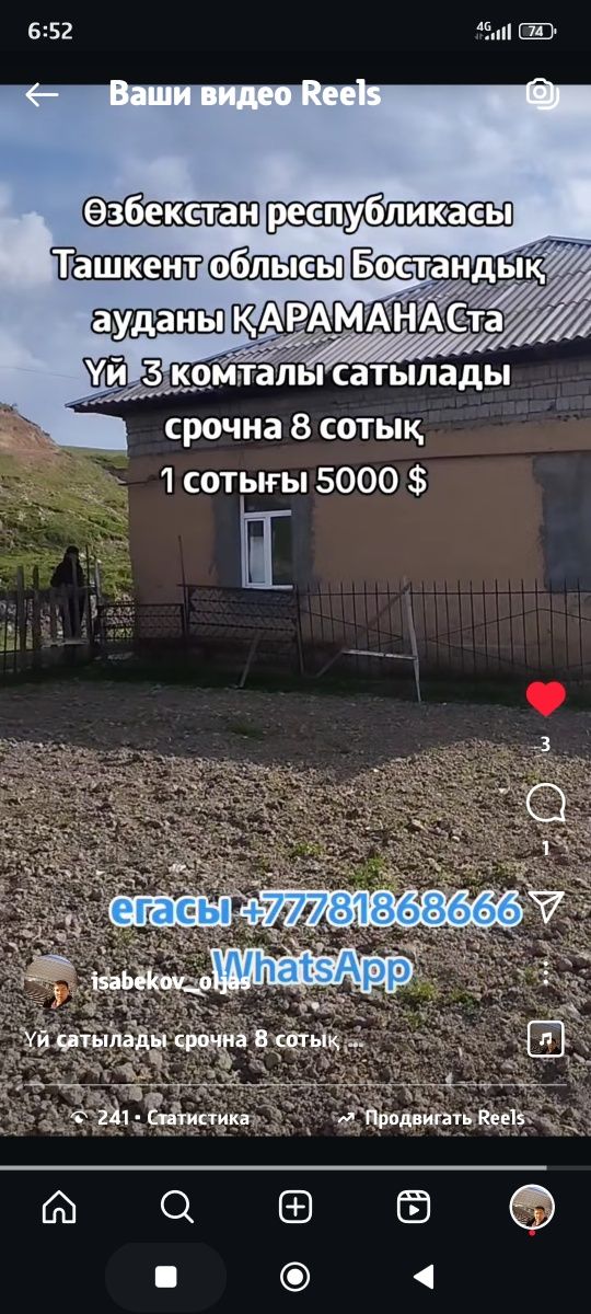 Uy sottiladi srochna 8 sotiqliy