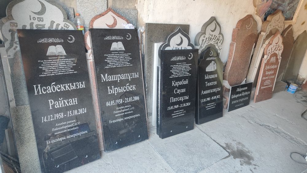 Памятники, кок тас, ескерткіштер