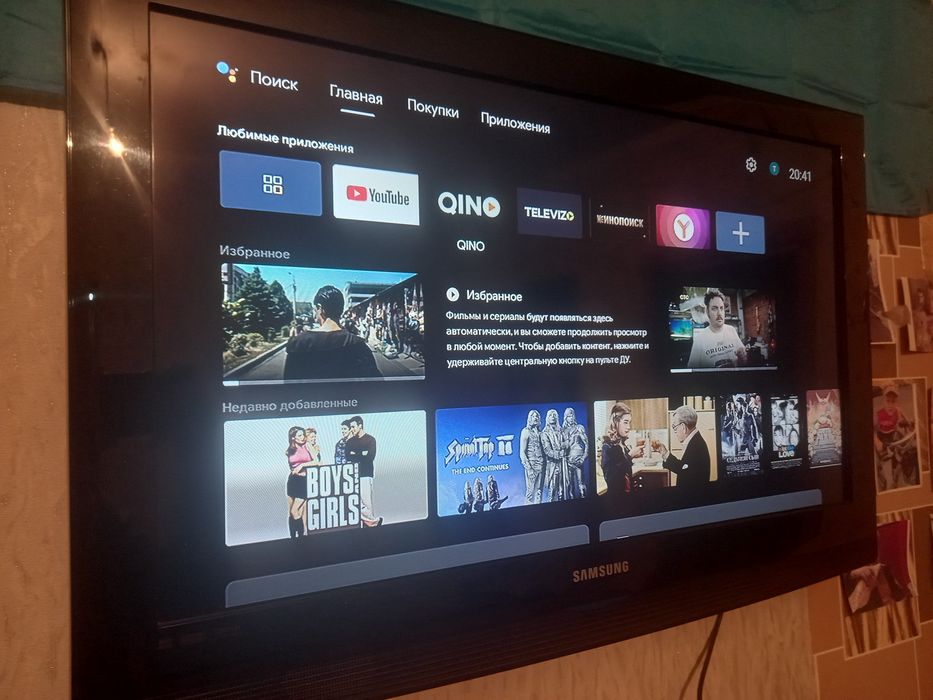 Самсунг тв и смарт приставка