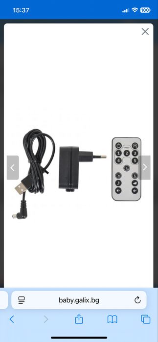 Бебешка люлка електрическа Cloud