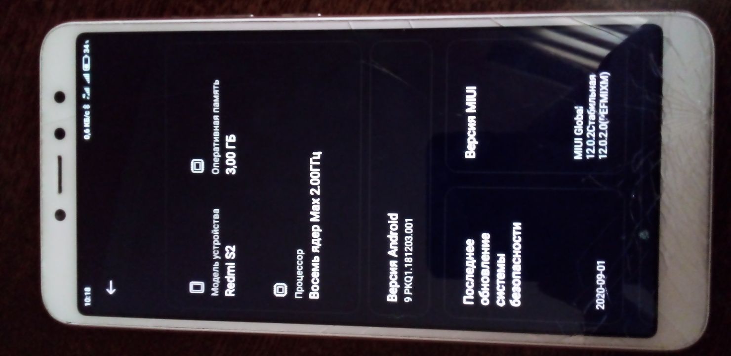 Xiaomi Redmi S2 global version