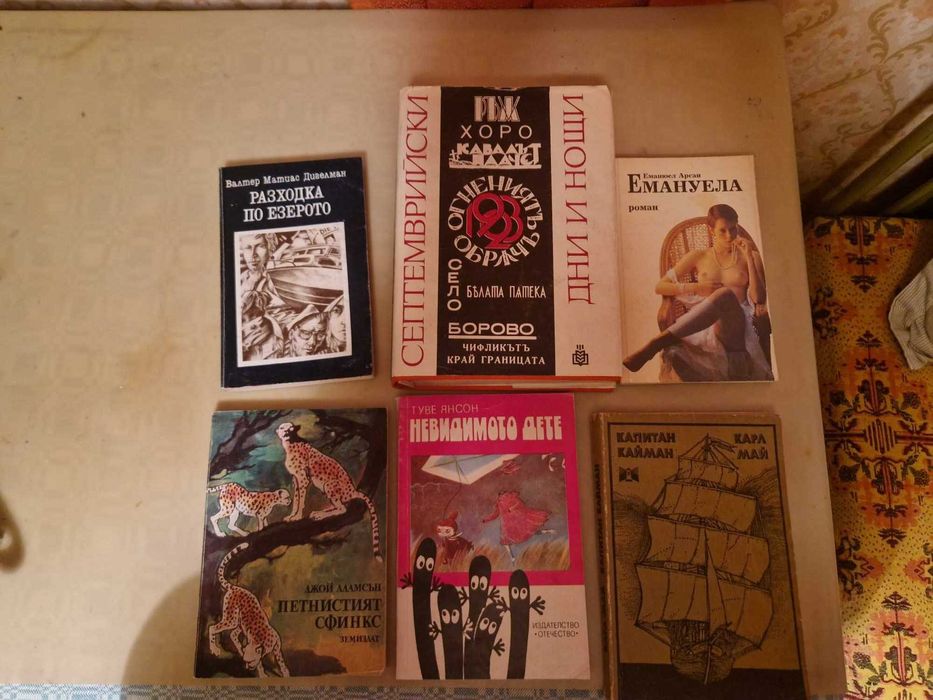антикварни книги