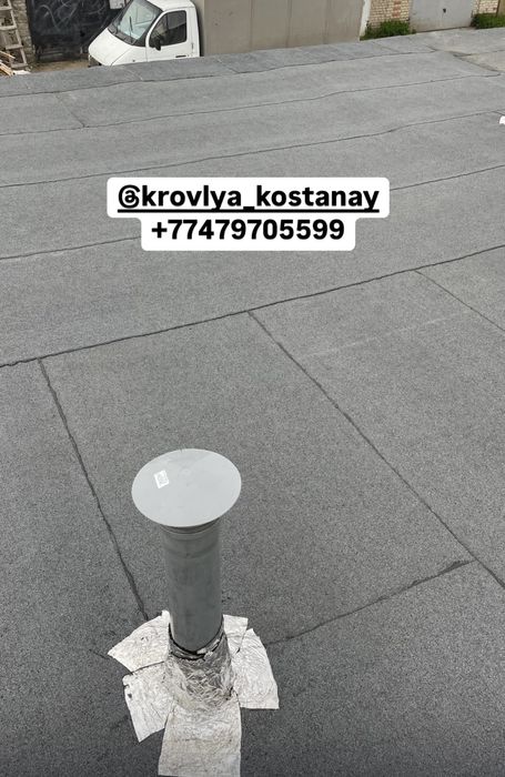 Ремонт кровли мягкая кровля высотные работы