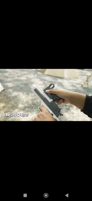 игре это водный пистолет, предназначенный для игр, который распыляет в