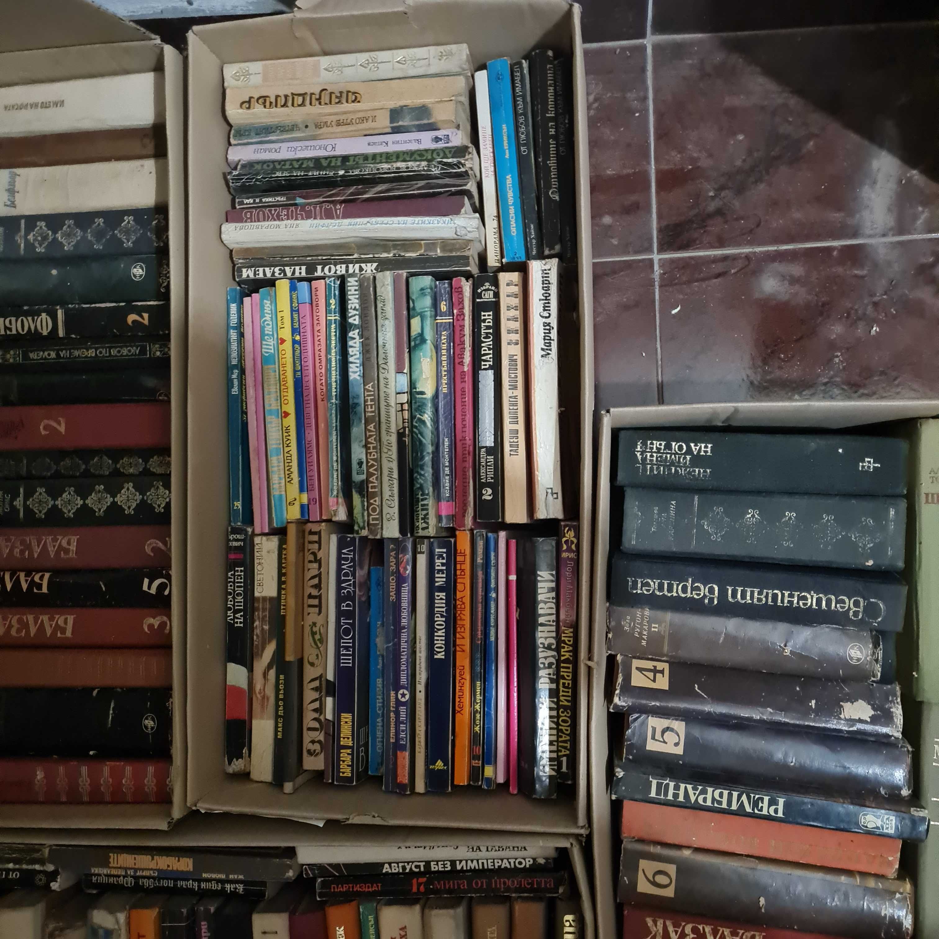 Подарявам стари книги