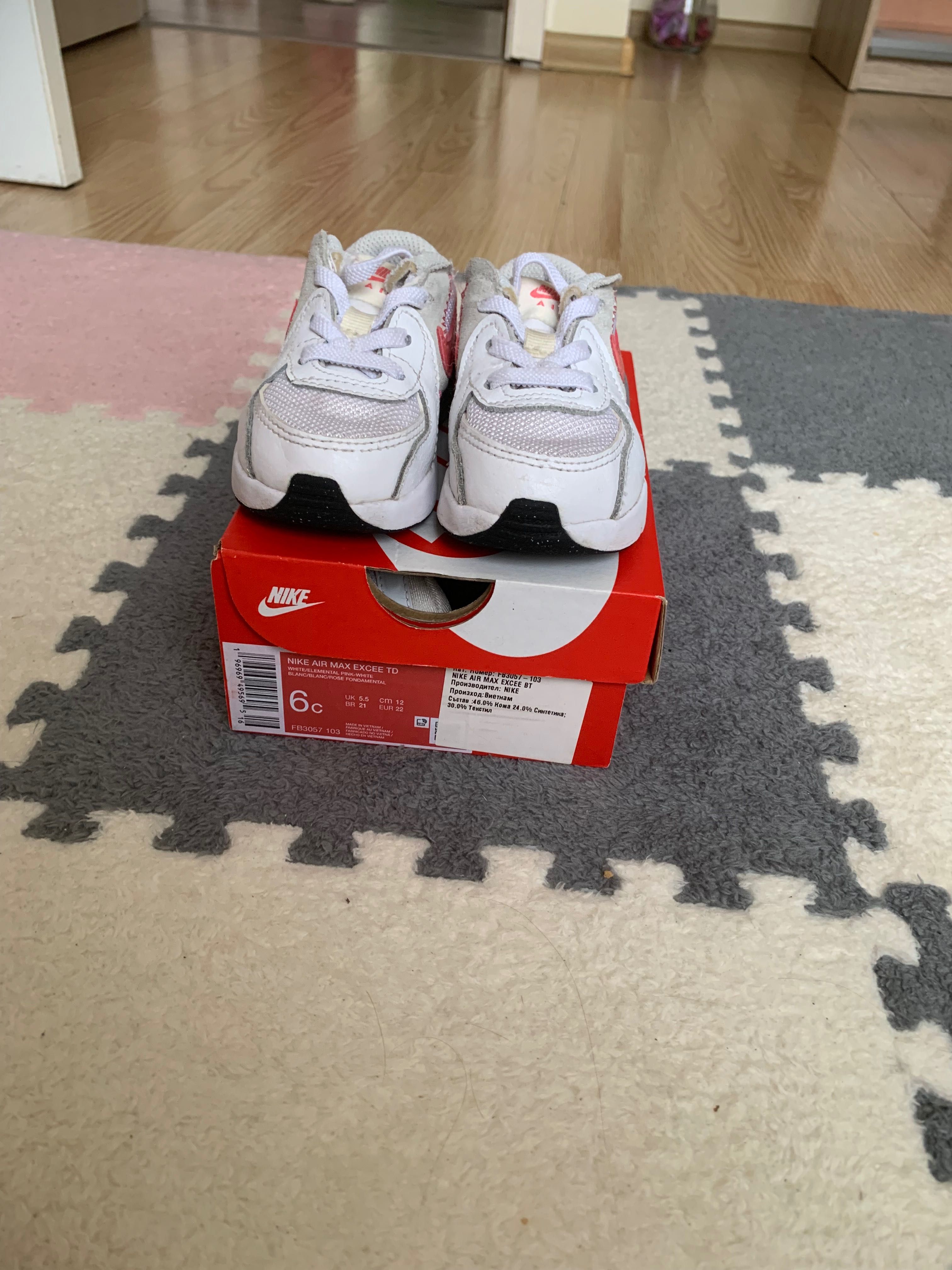 Маратонки Nike за момиче