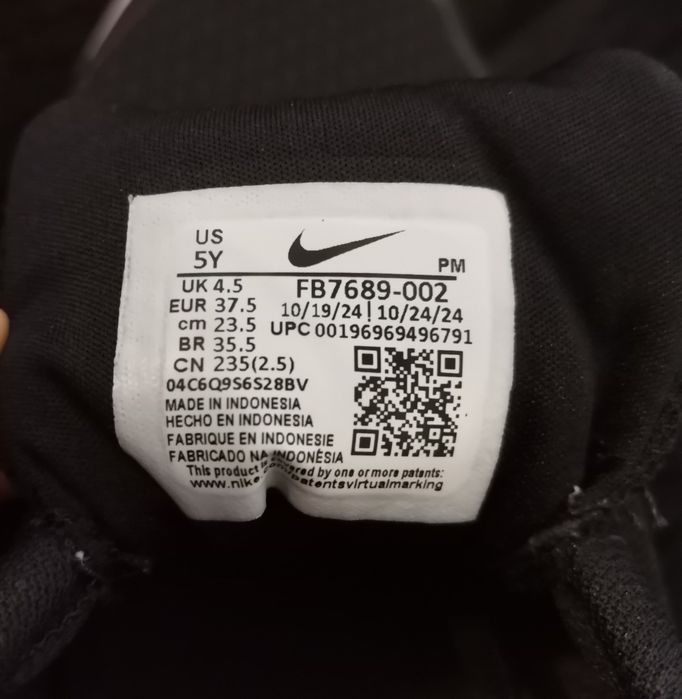 Дамски маратонки Nike