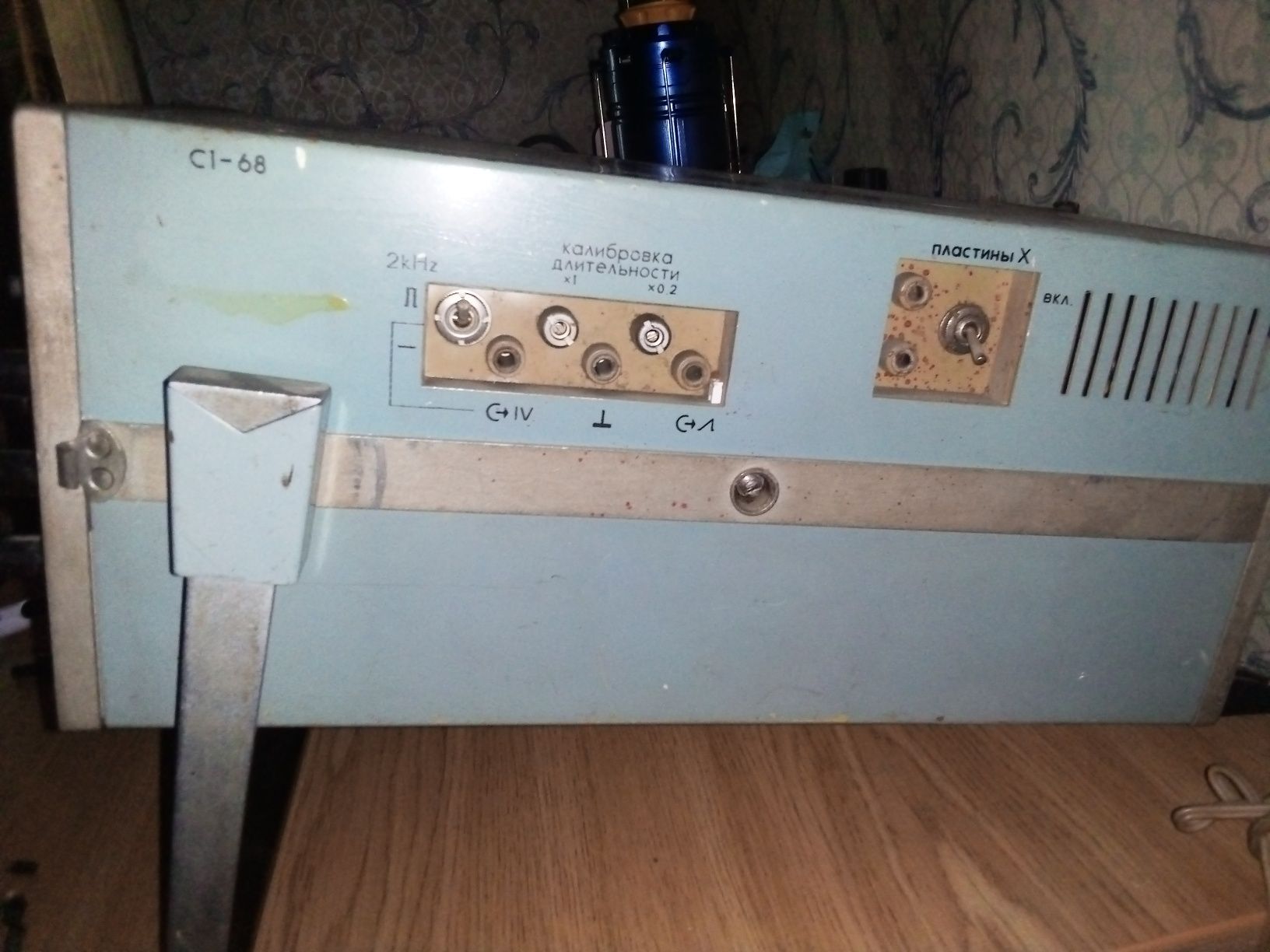 Осциллограф СССР С1-68