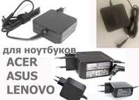 LENOVO ADAPTER питания 20v 3.25A 65W разъём 4,0х1,7 на ноут ideapad