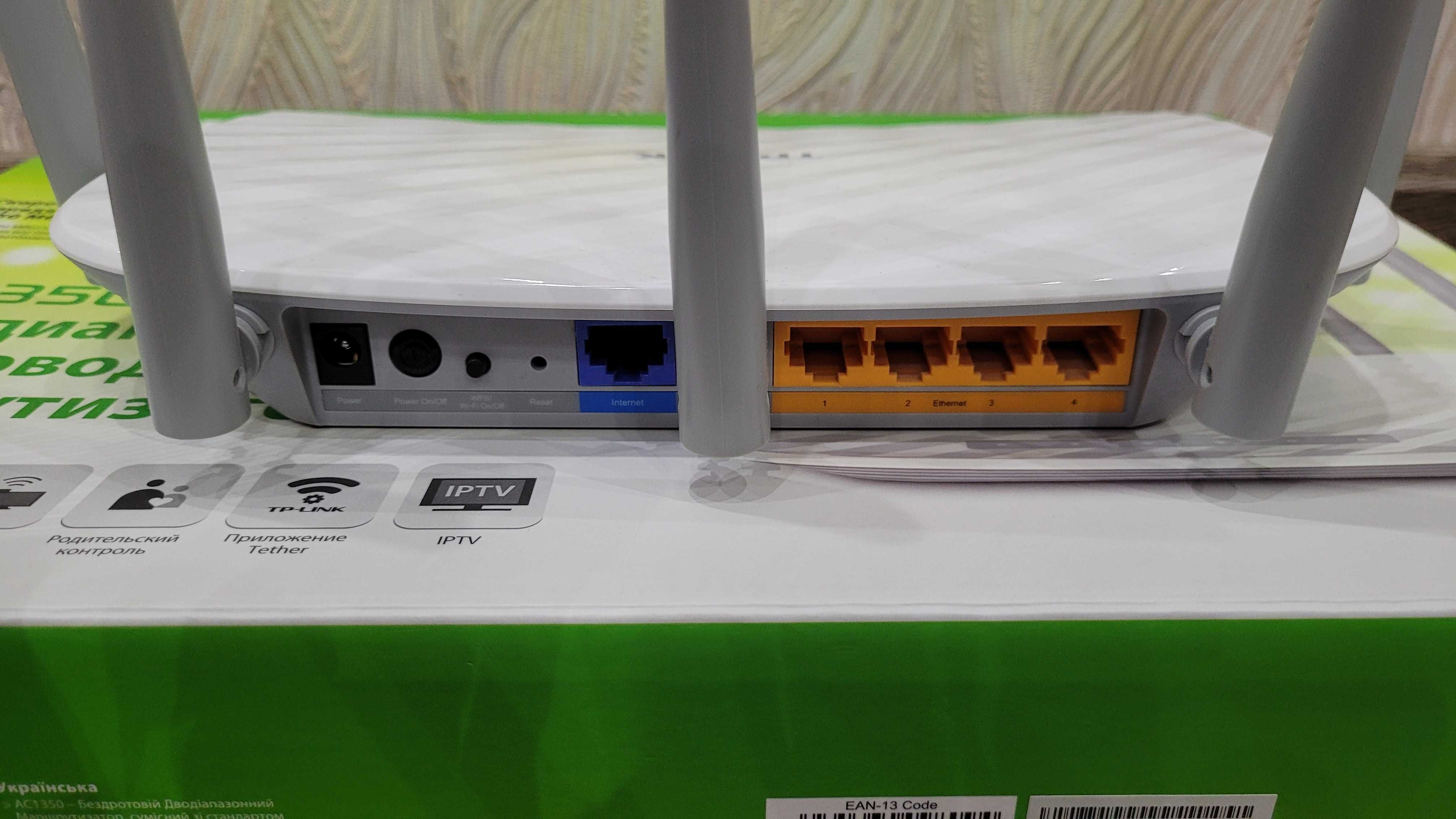 Роутер TP-LINK AC 1350 модель Archer C 60