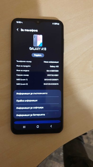 Телефон Samsung A13