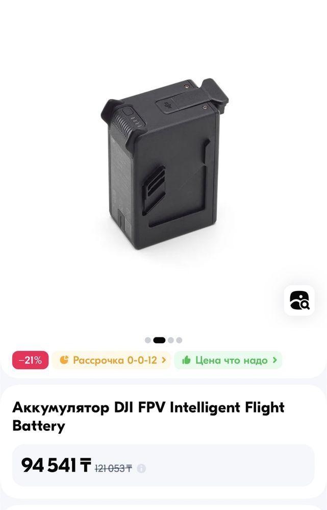DJI FPV Аккумуляторы | в отличном состояний ~ Обмен