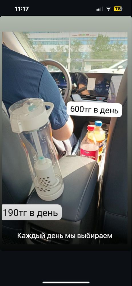 NEW WAVE бутылка с филтром