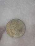 Moneda de 5 bani