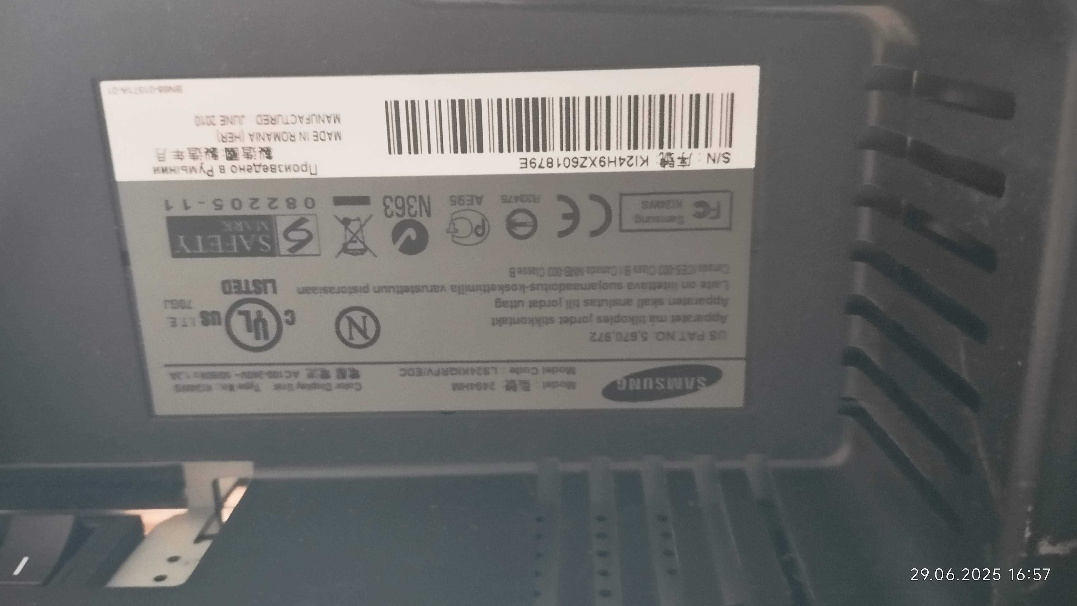 Монитор Samsung SyncMaster 2494HM,  24", HDMI/DVI/VGA, работещ, 1080p