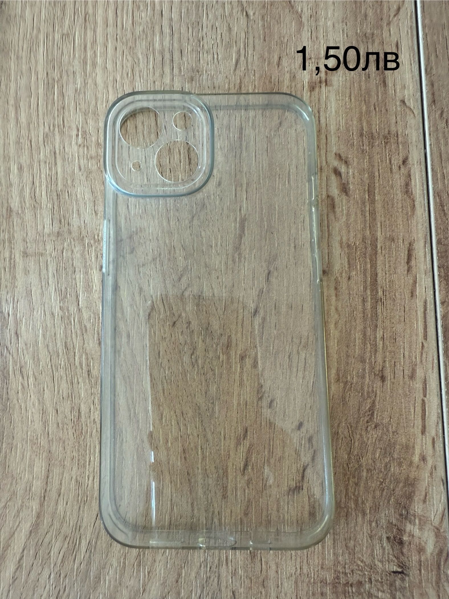 iPhone 13 калъфи / cases / - кейсове за Айфон 13