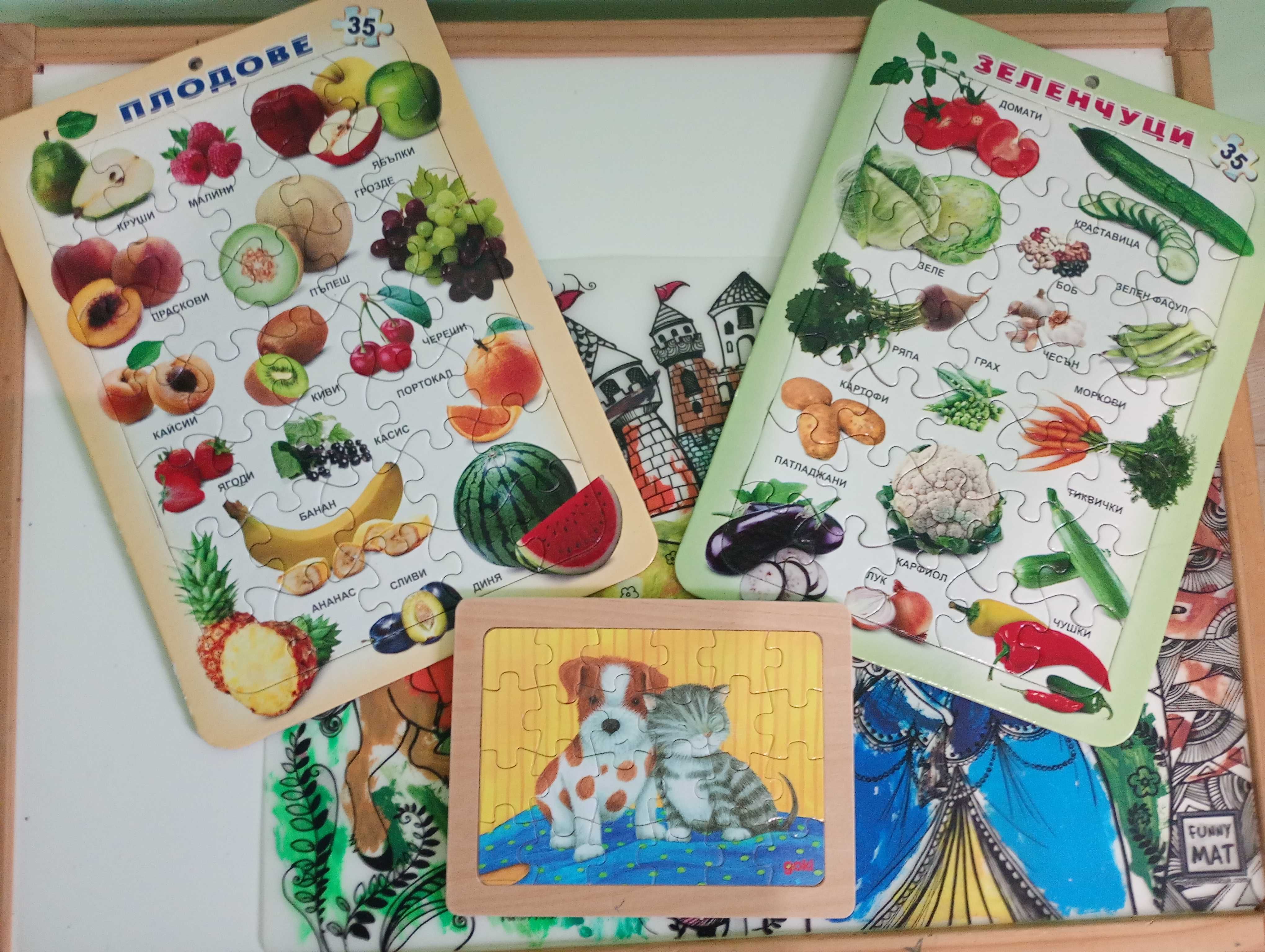 Пъзели, образователни игри, джага и готварски комолект
