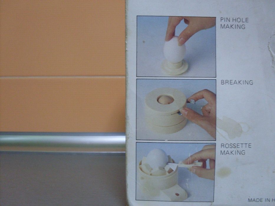 Многофункционален уред - Германия.