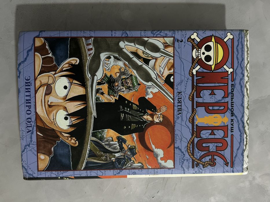 Манга One piece 2 том