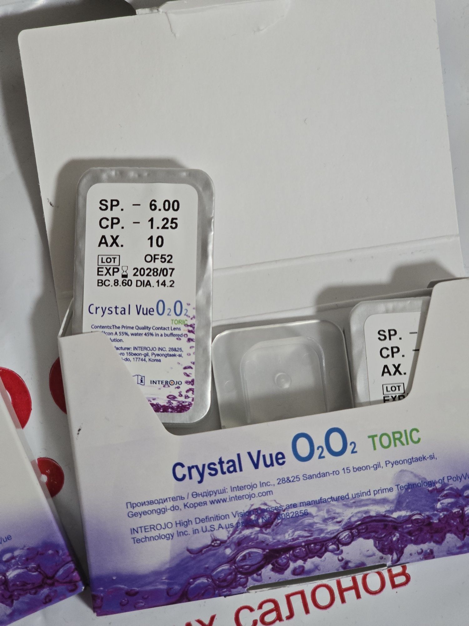 Продам контактные линзы Interojo - Crystal Vue O2O2 Toric
