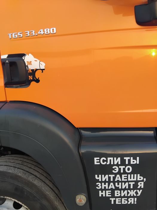 Ман.тягач.узи..сотилади.янги...200минг.юриган.