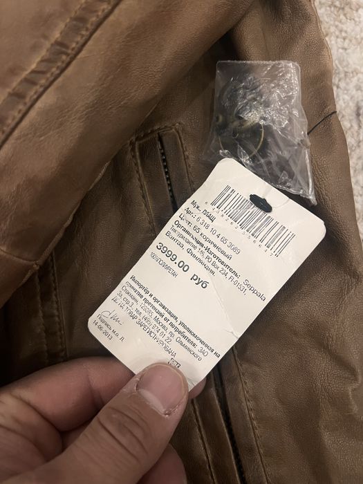 Одежда новый финка