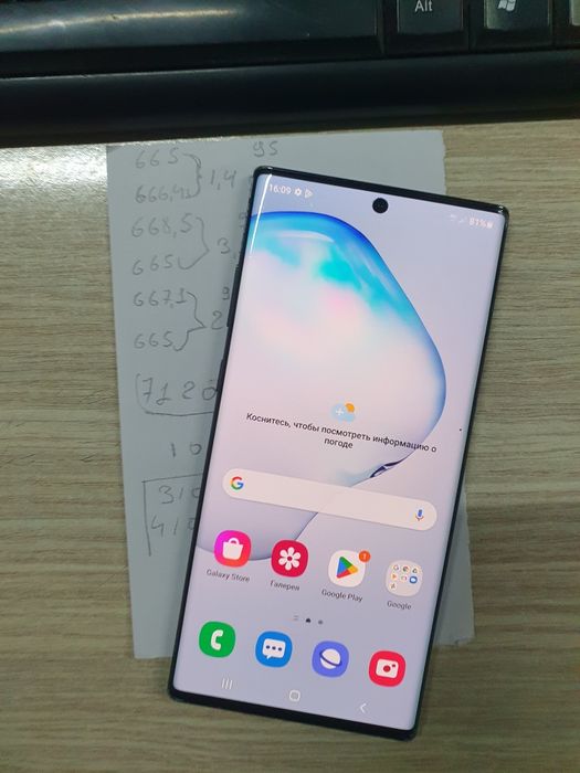 Samsung Note 10+ 12/256Gb продам