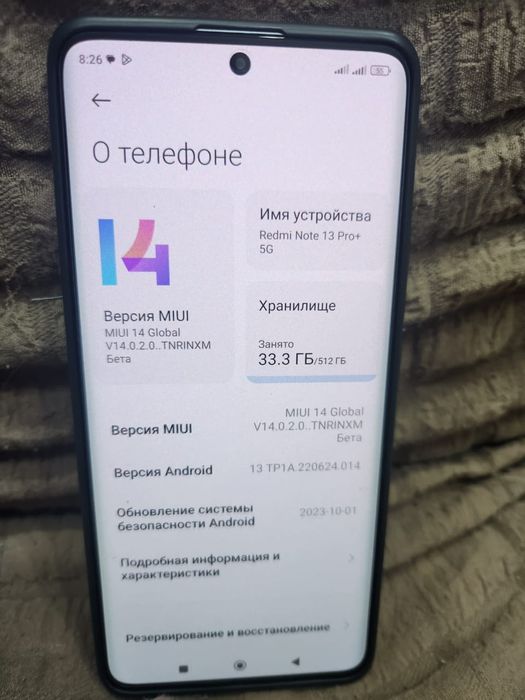 Телефон смартфон Redmi note 13pro plus 5g