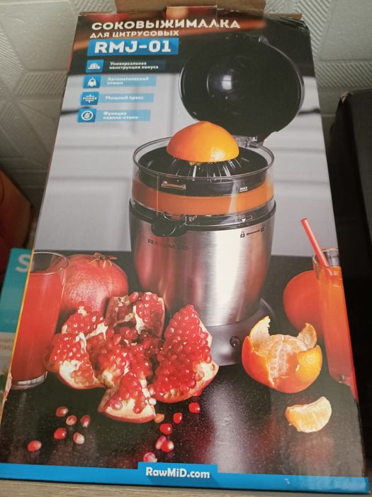 Продаю соковыжималка для цитрусовых