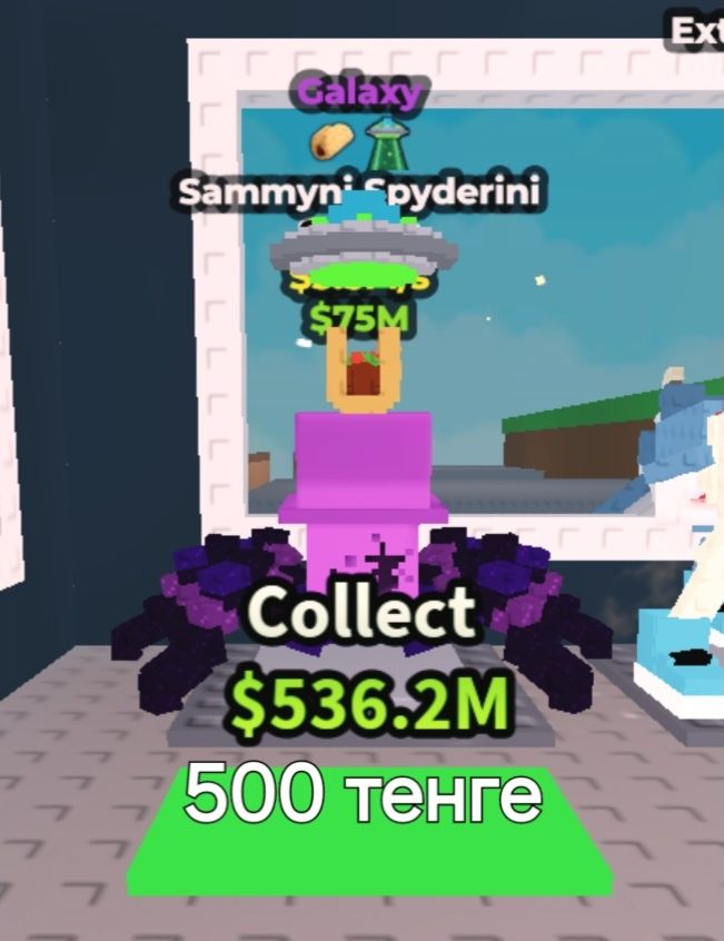 продаю брейнротов в игровой платформе roblox