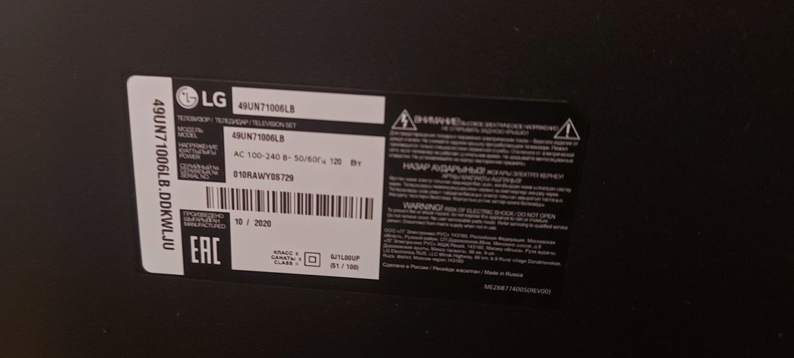 Продам Телевизор LED LG 49 UN71006LB (4K)